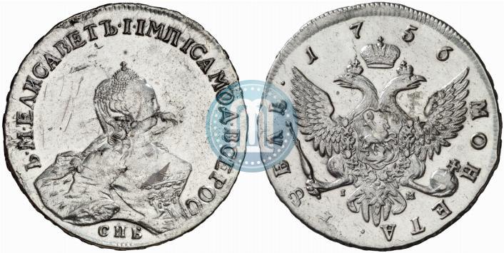 Picture 1 rouble 1756 year СПБ-IМ 