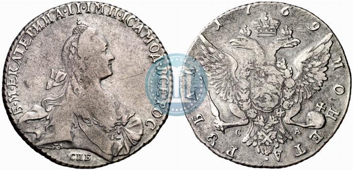 Фото 1 рубль 1769 года СПБ-СА 