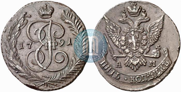 Фото 5 копеек 1791 года АМ 