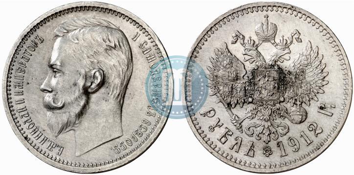 Picture 1 rouble 1912 year (ЭБ) 