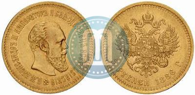 Фото 5 рублей 1886 года (АГ) 