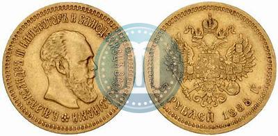 Фото 5 рублей 1888 года (АГ) 