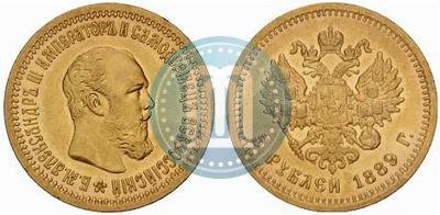 Фото 5 рублей 1889 года (АГ) 