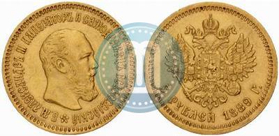 Фото 5 рублей 1889 года (АГ)-А.Г. 