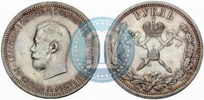 Picture 1 rouble 1896 year (АГ) "On the coronation of the Emperor Nicholas II"