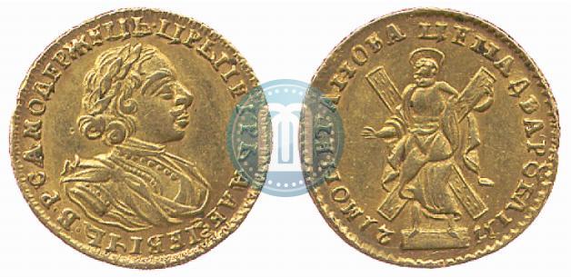 Picture 2 roubles 1721 year  