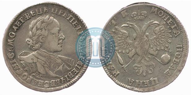 Picture 1 rouble 1720 year OK "Portrait in armour"