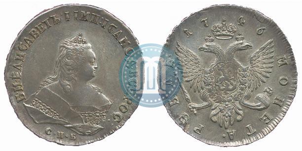 Фото 1 рубль 1746 года СПБ 
