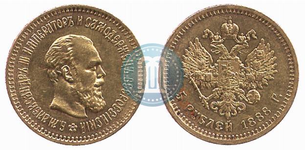 Picture 5 roubles 1888 year (АГ) 