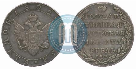 Picture 1 rouble 1802 year СПБ-АИ 