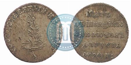 Picture Token Coin 1790 year  "Peace with Sweden"