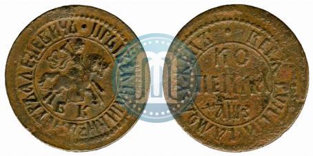 Фото 1 копейка 1707 года БК 