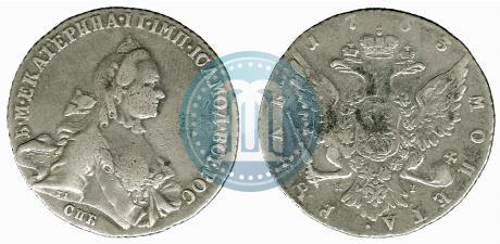Picture 1 rouble 1763 year СПБ-ЯI 
