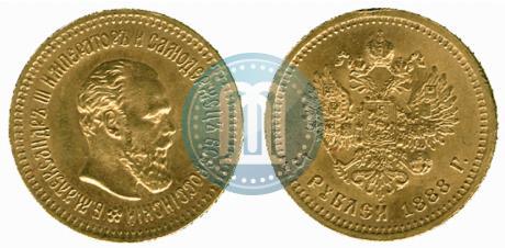 Фото 5 рублей 1888 года (АГ) 