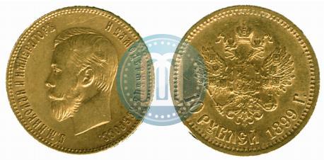 Picture 10 roubles 1899 year (ЭБ) 