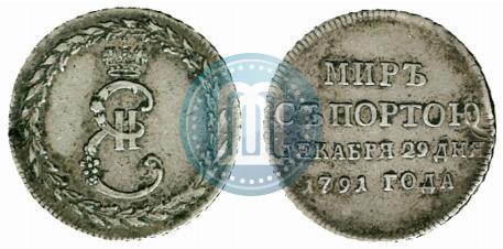Фото Жетон 1791 года  "Заключение мира с Турцией"