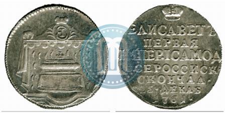 Фото Жетон 1761 года  "В память кончины Императрицы Елизаветы"