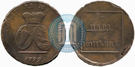 Фото 2 пара - 3 копейки 1772 года  