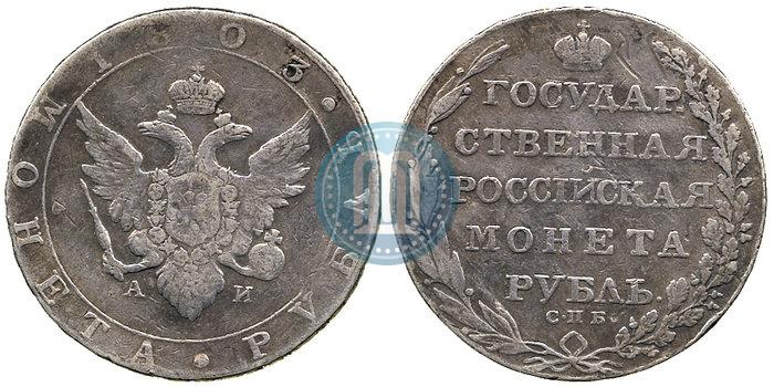 Фото 1 рубль 1803 года СПБ-АИ 