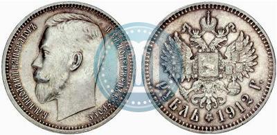 Picture 1 rouble 1912 year (ЭБ) 