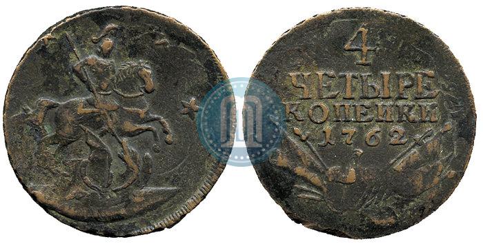 Фото 4 копейки 1762 года  
