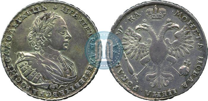 Picture 1 rouble 1721 year K "Portrait with shoulder straps"
