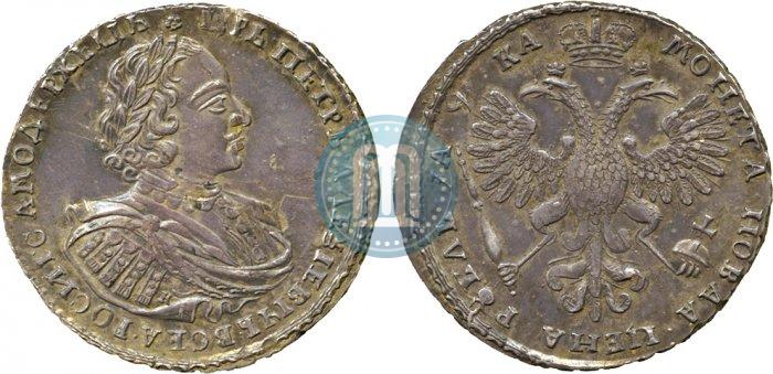 Picture 1 rouble 1721 year K "Portrait with shoulder straps"