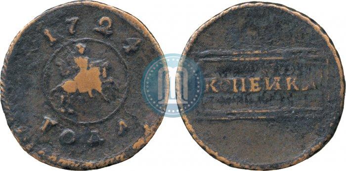 Picture 1 kopeck 1724 year  