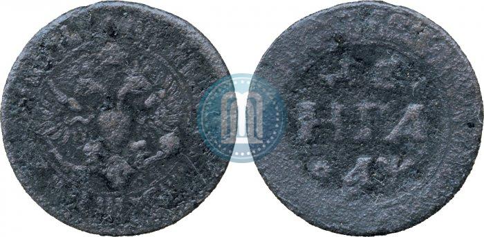 Picture Denga 1700 year  
