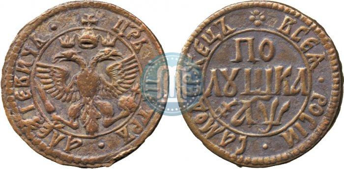 Picture Polushka 1700 year  