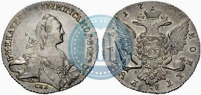 Picture 1 rouble 1766 year СПБ-АШ 