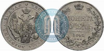 Picture 1 rouble 1843 year СПБ-АЧ 