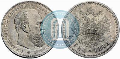 Picture 1 rouble 1886 year (АГ) 