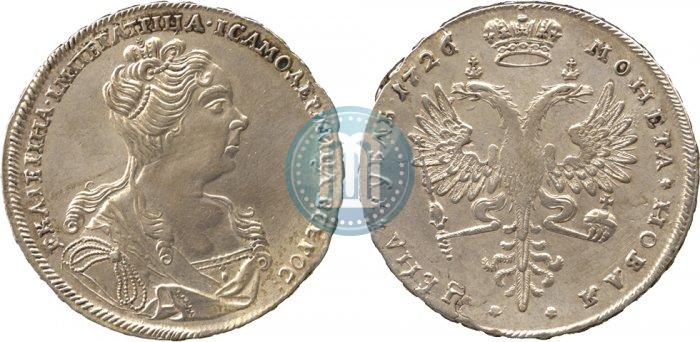 Picture 1 rouble 1726 year  "Moscow type, portrait turned to the right"
