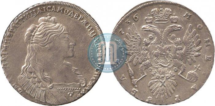 Picture 1 rouble 1736 year  "Type of 1735"