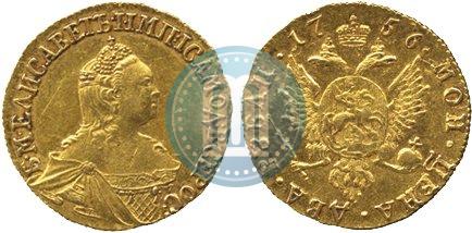 Picture 2 roubles 1756 year  