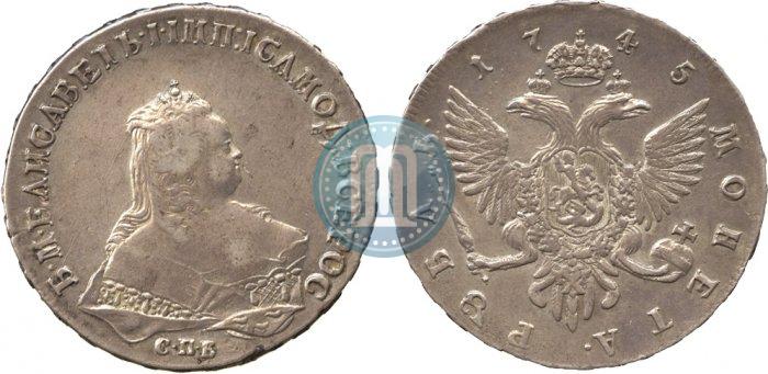Picture 1 rouble 1745 year СПБ 