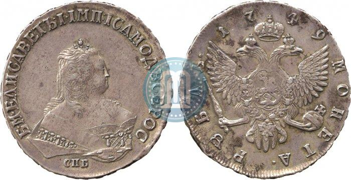 Picture 1 rouble 1749 year СПБ 