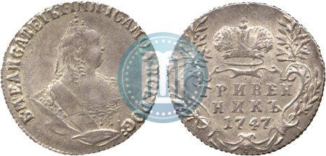 Picture Grivennik 1747 year  