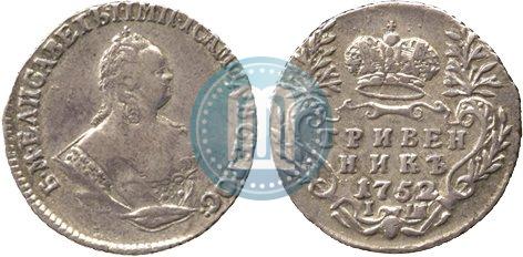 Picture Grivennik 1752 year IШ 