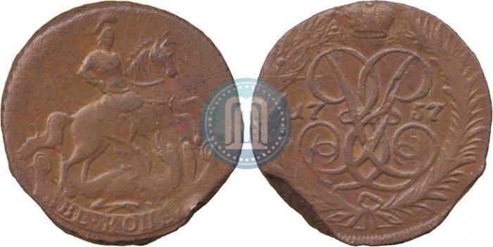 Picture 2 kopecks 1757 year  "Nominal under St. George"