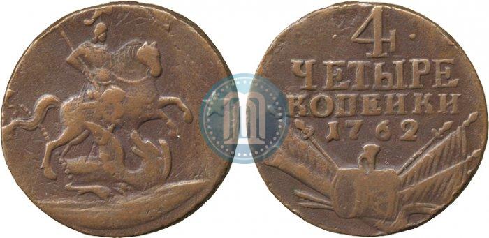 Picture 4 kopecks 1762 year  