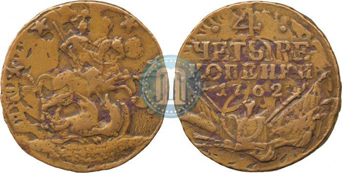 Picture 4 kopecks 1762 year  