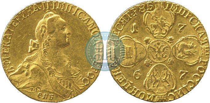 Picture 10 roubles 1767 year СПБ 