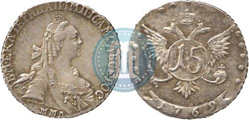 Фото 15 копеек 1769 года ММД 