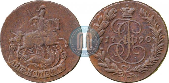 Фото 2 копейки 1790 года ЕМ 