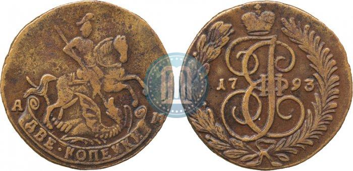 Picture 2 kopecks 1793 year АМ 