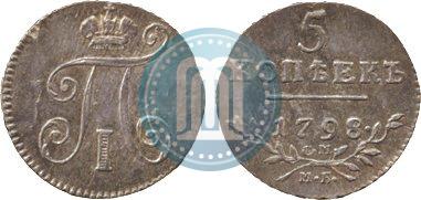 Picture 5 kopecks 1798 year СМ-МБ 