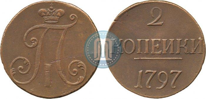 Picture 2 kopecks 1797 year  