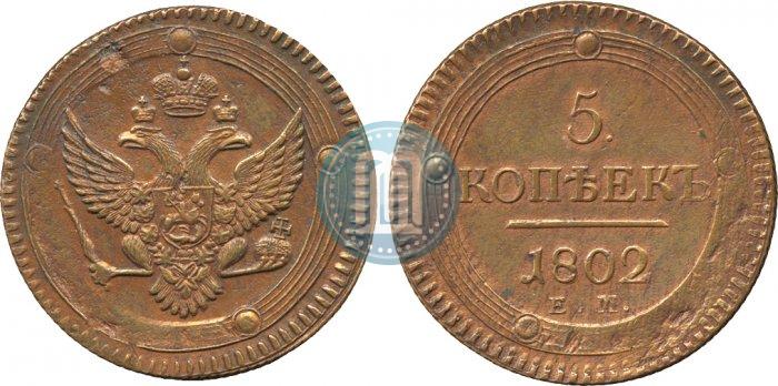 Picture 5 kopecks 1802 year ЕМ 